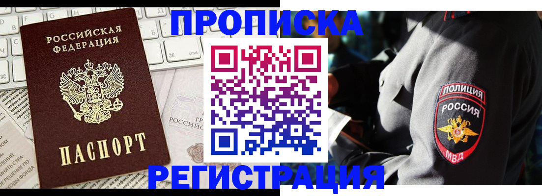 регистрация для школы в Мурино